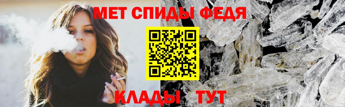 Саяногорск  Амфетамин VHQ  Amphetamine  Вход с VPN 