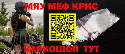 каннабис Бугуруслан