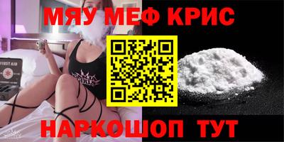 каннабис Бугуруслан