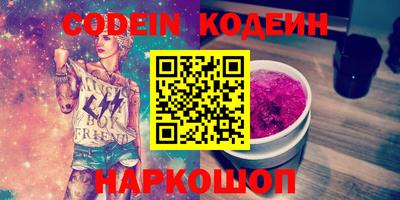 меф VHQ Будённовск