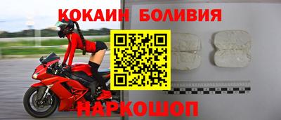 спиды Бузулук