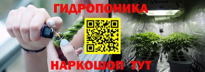 каннабис Бугуруслан