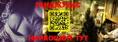 спиды Бузулук