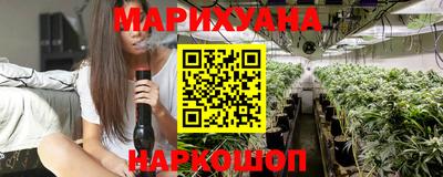 каннабис Бугуруслан