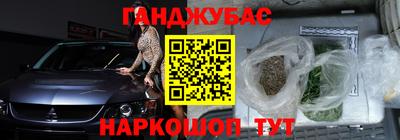 каннабис Бугуруслан