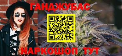 каннабис Бугуруслан