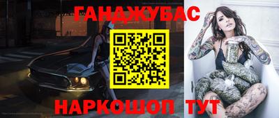 меф VHQ Будённовск