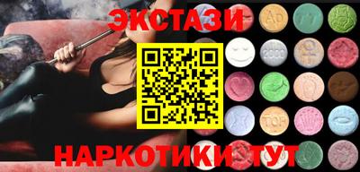 меф VHQ Будённовск