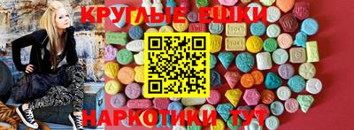 меф VHQ Будённовск