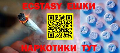 меф VHQ Будённовск