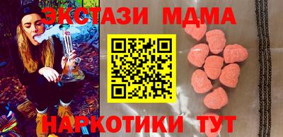 меф VHQ Будённовск