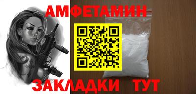 спиды Бузулук