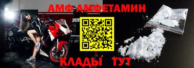 спиды Бузулук