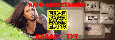 меф VHQ Будённовск