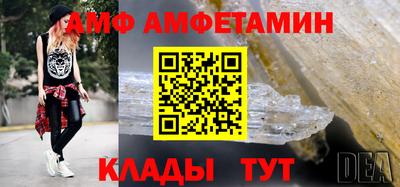 спиды Бузулук