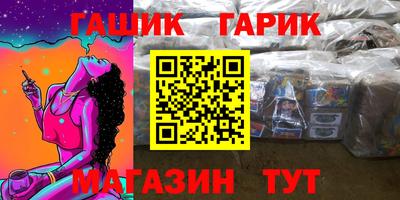 спиды Бузулук