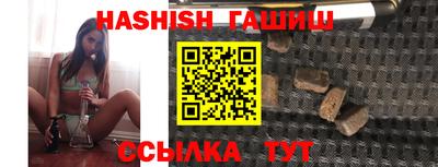 каннабис Бугуруслан