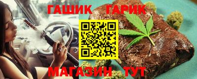 спиды Бузулук