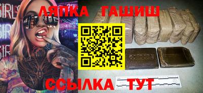 меф VHQ Будённовск