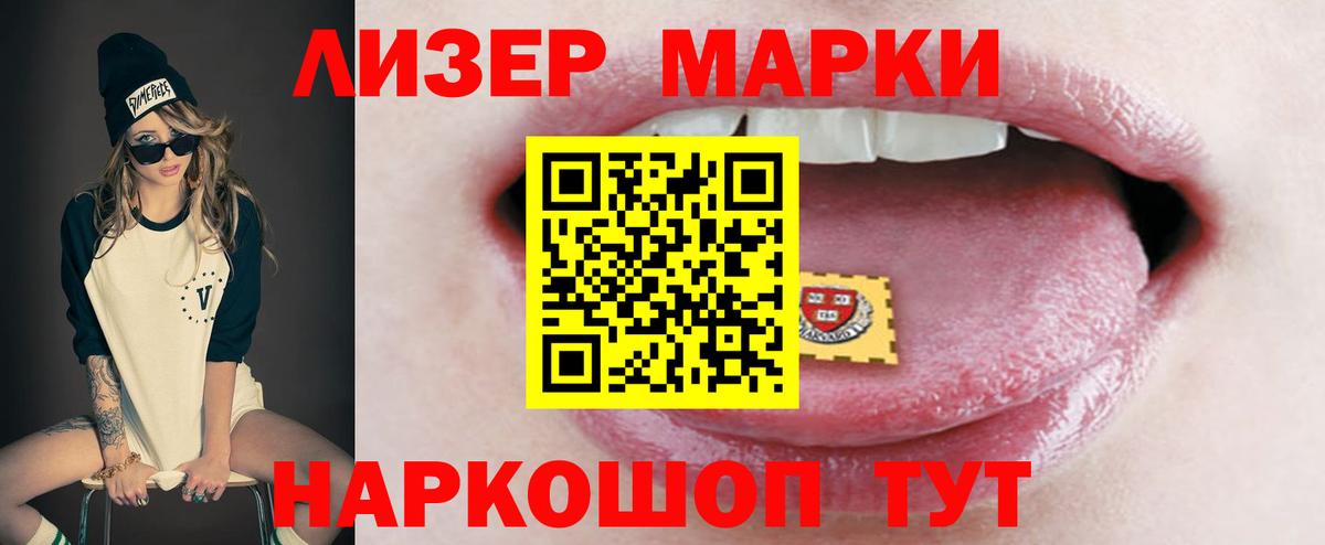 Саяногорск  LSD-25 экстази кислота  Вход с VPN 
