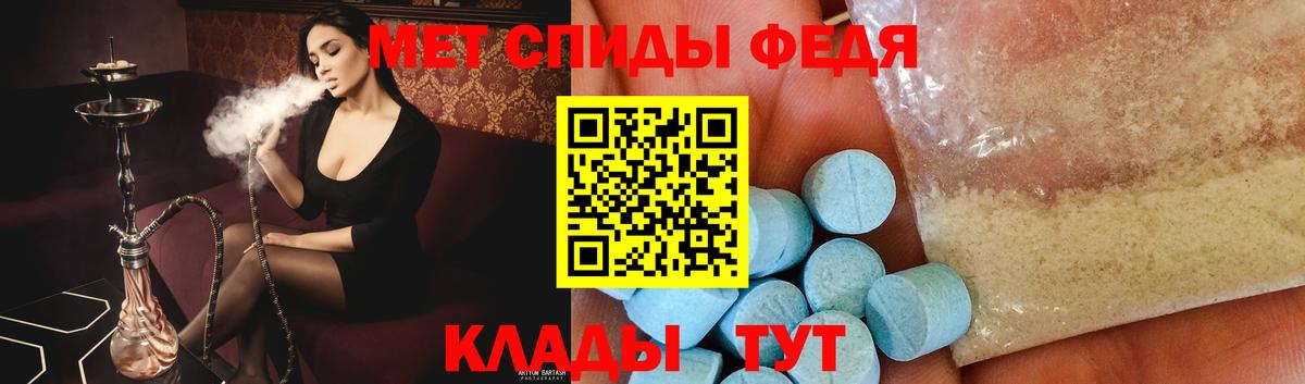 Метамфетамин пудра  Метамфетамин пудра  Метамфетамин  Вход с VPN  Саяногорск 
