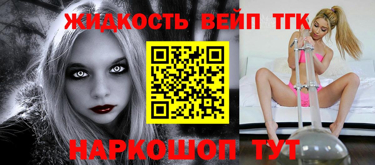 Дистиллят ТГК Wax Саяногорск