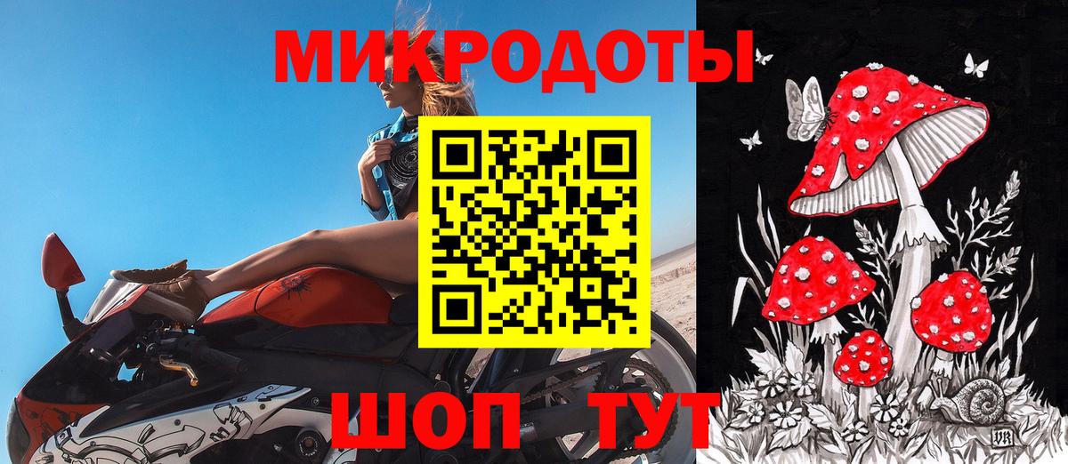 Саяногорск  Псилоцибиновые грибы Magic Shrooms  Вход с VPN 