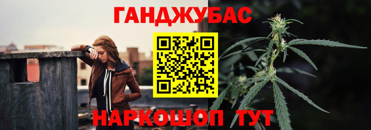 Бошки Шишки конопля  МАРИХУАНА конопля  Конопля гибрид  Саяногорск  Вход с VPN  Каннабис SATIVA & INDICA 